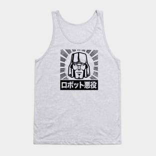 Transformers - GEN 1 - Megatron - Japanese burst Tank Top